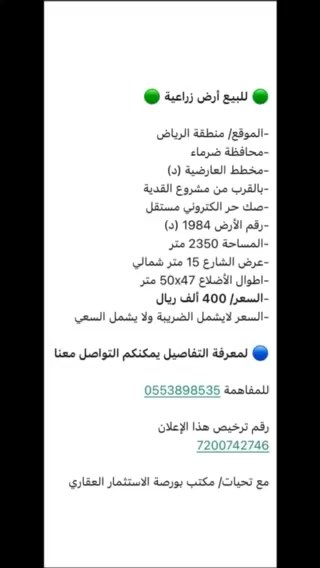 فيديو للإعلان