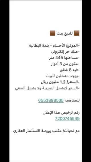 فيديو للإعلان