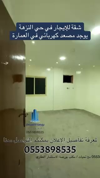 فيديو للإعلان