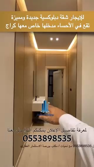 فيديو للإعلان