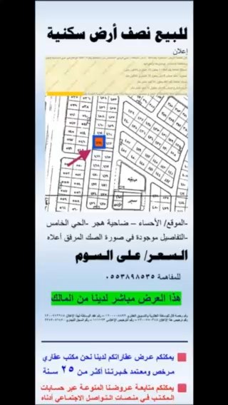 فيديو للإعلان