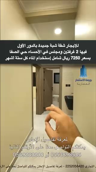 فيديو للإعلان