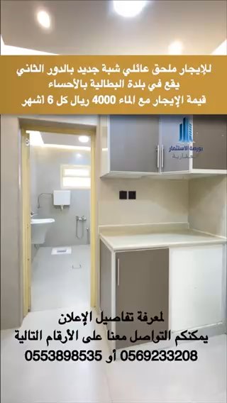 فيديو للإعلان