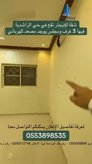 فيديو للإعلان