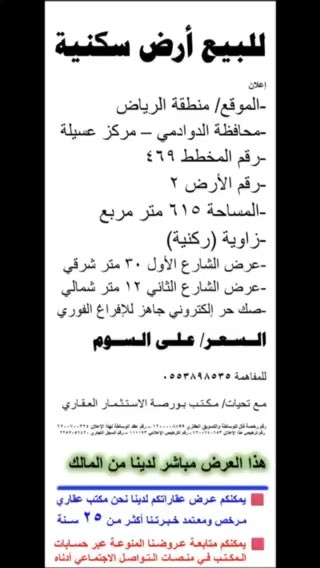 فيديو للإعلان