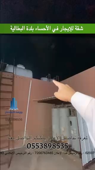 فيديو للإعلان