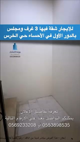 فيديو للإعلان