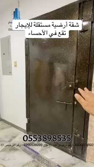 فيديو للإعلان
