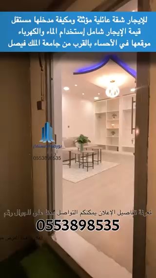 فيديو للإعلان
