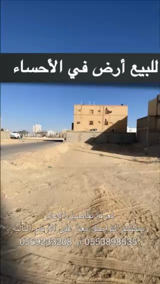 فيديو للإعلان