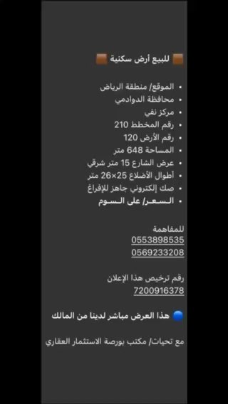 فيديو للإعلان