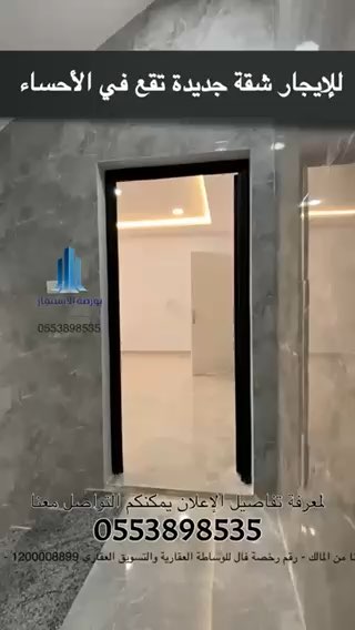 فيديو للإعلان