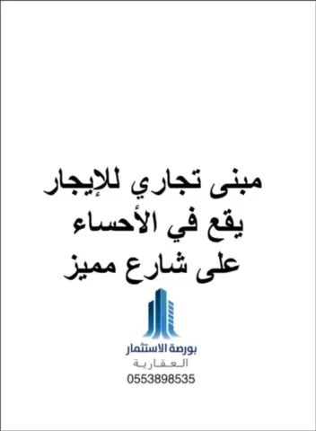 فيديو للإعلان