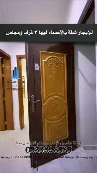 فيديو للإعلان