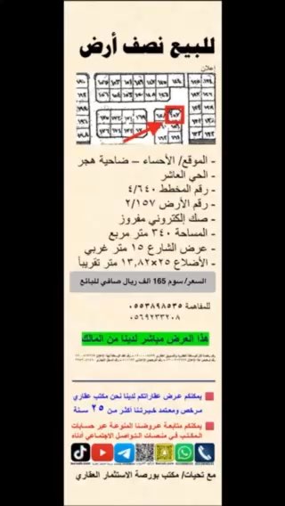 فيديو للإعلان