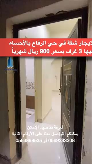 فيديو للإعلان