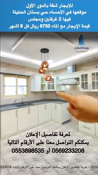فيديو للإعلان