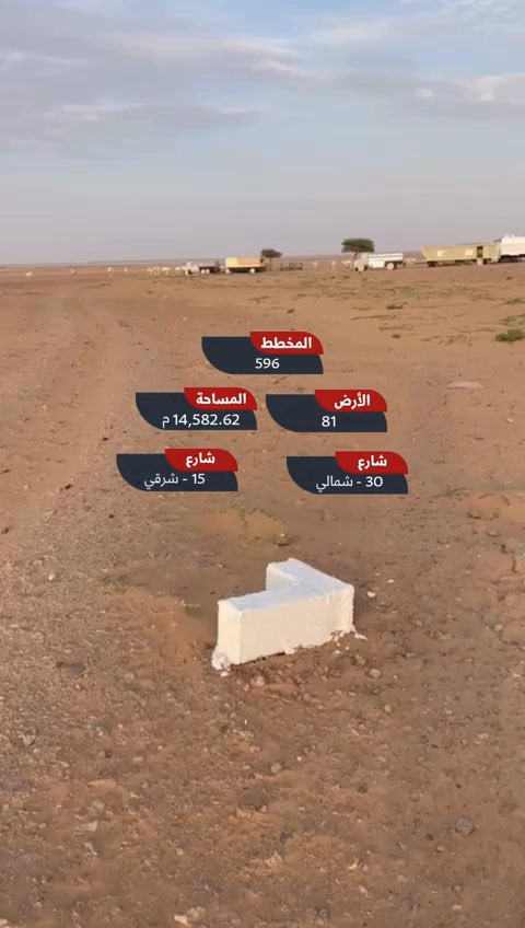 فيديو للإعلان