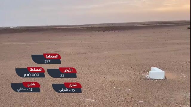 فيديو للإعلان