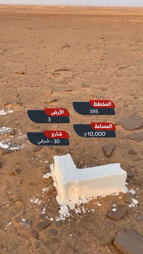 فيديو للإعلان