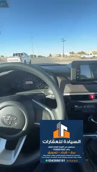 فيديو للإعلان