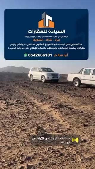 فيديو للإعلان
