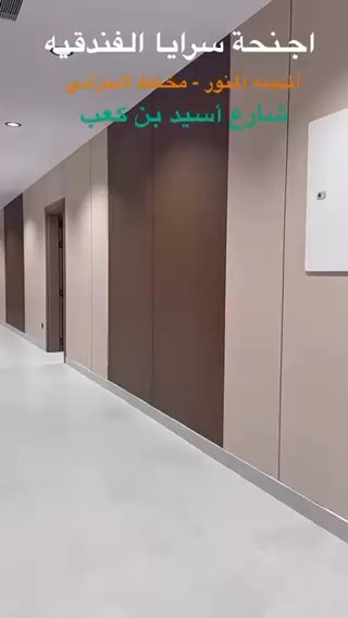 فيديو للإعلان