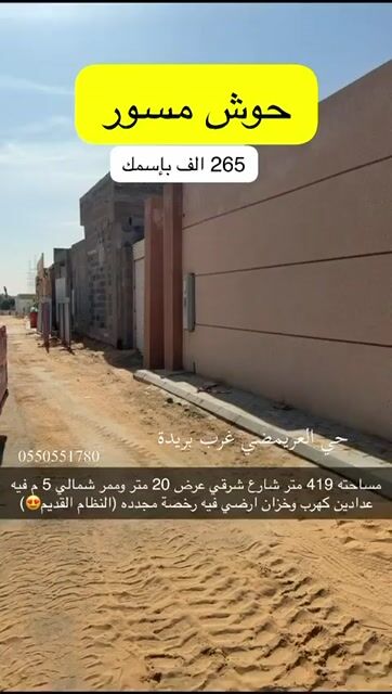 فيديو للإعلان