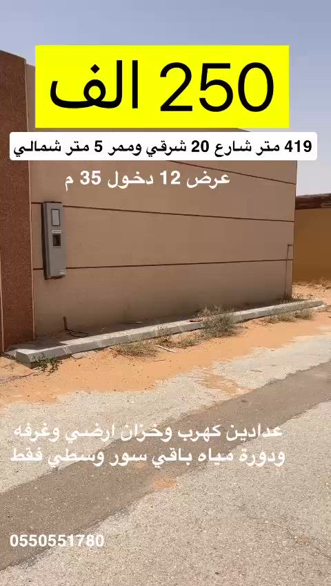 فيديو للإعلان