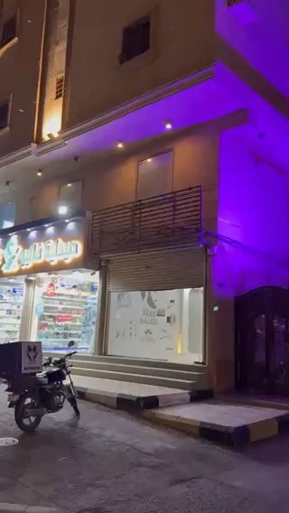 فيديو للإعلان