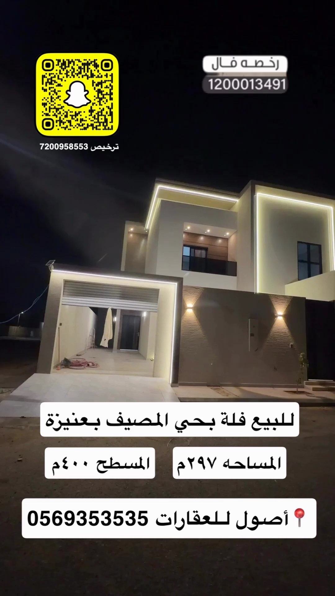  الفيديوهات