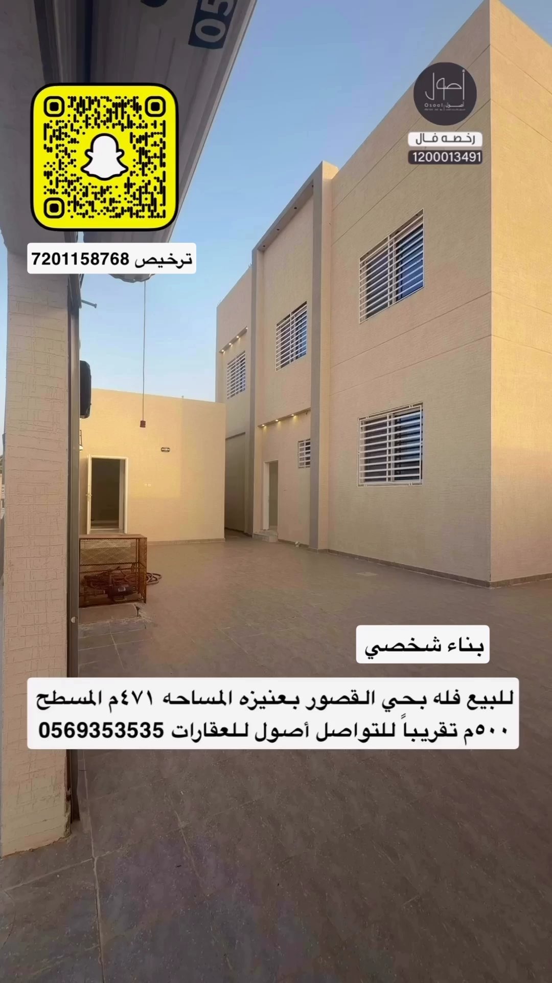  الفيديوهات