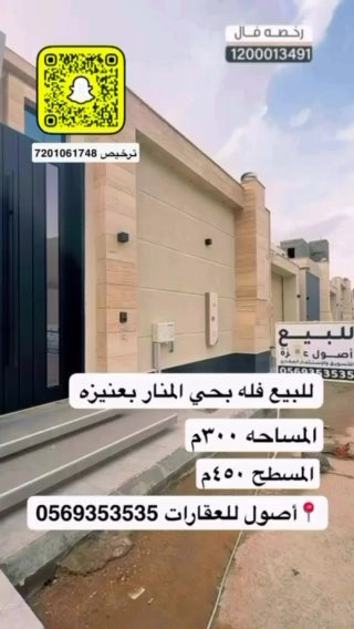 فيديو للإعلان