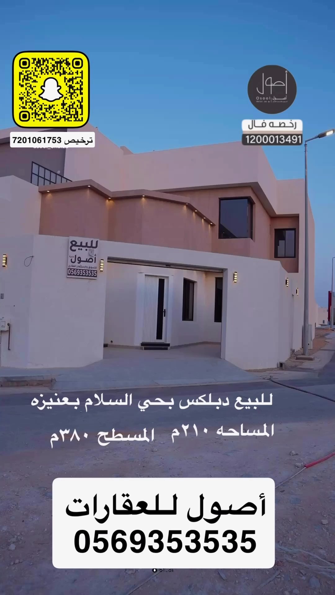  الفيديوهات