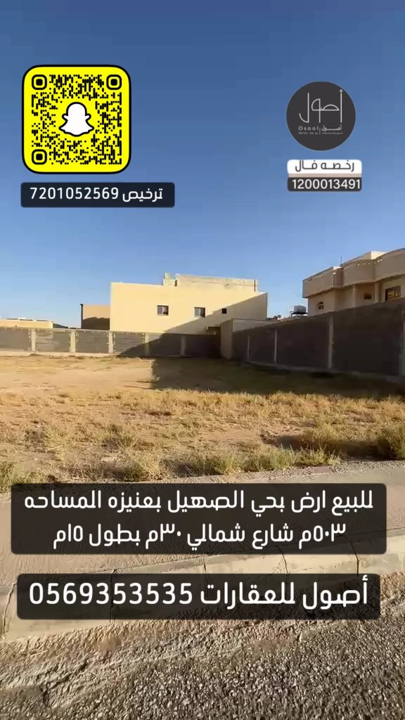 فيديو للإعلان