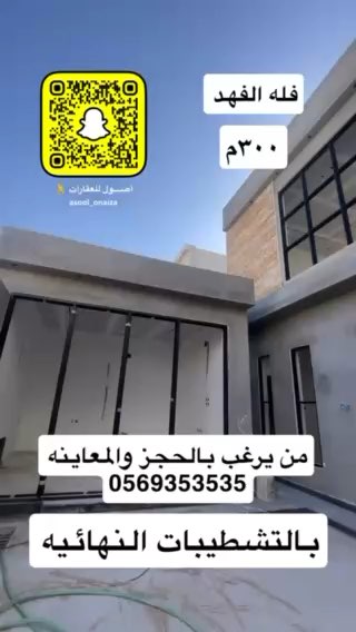 فيديو للإعلان