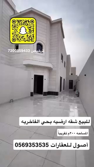 فيديو للإعلان