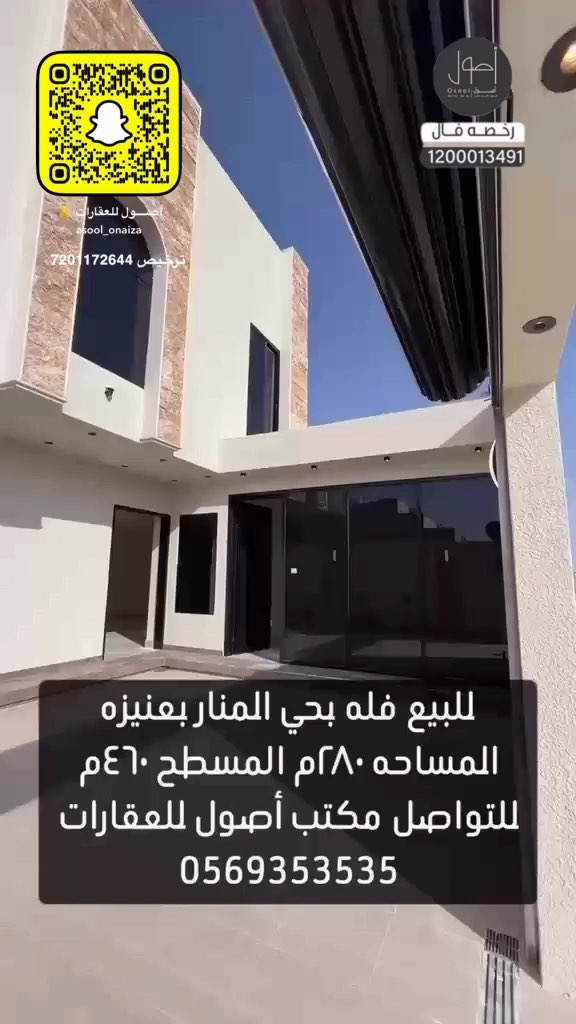 Videos