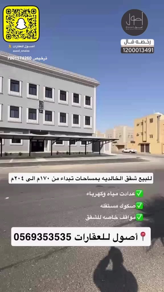  الفيديوهات