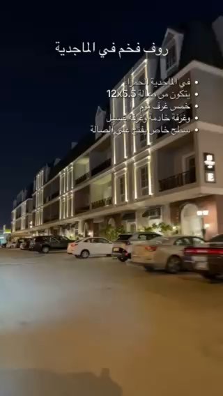 فيديو للإعلان