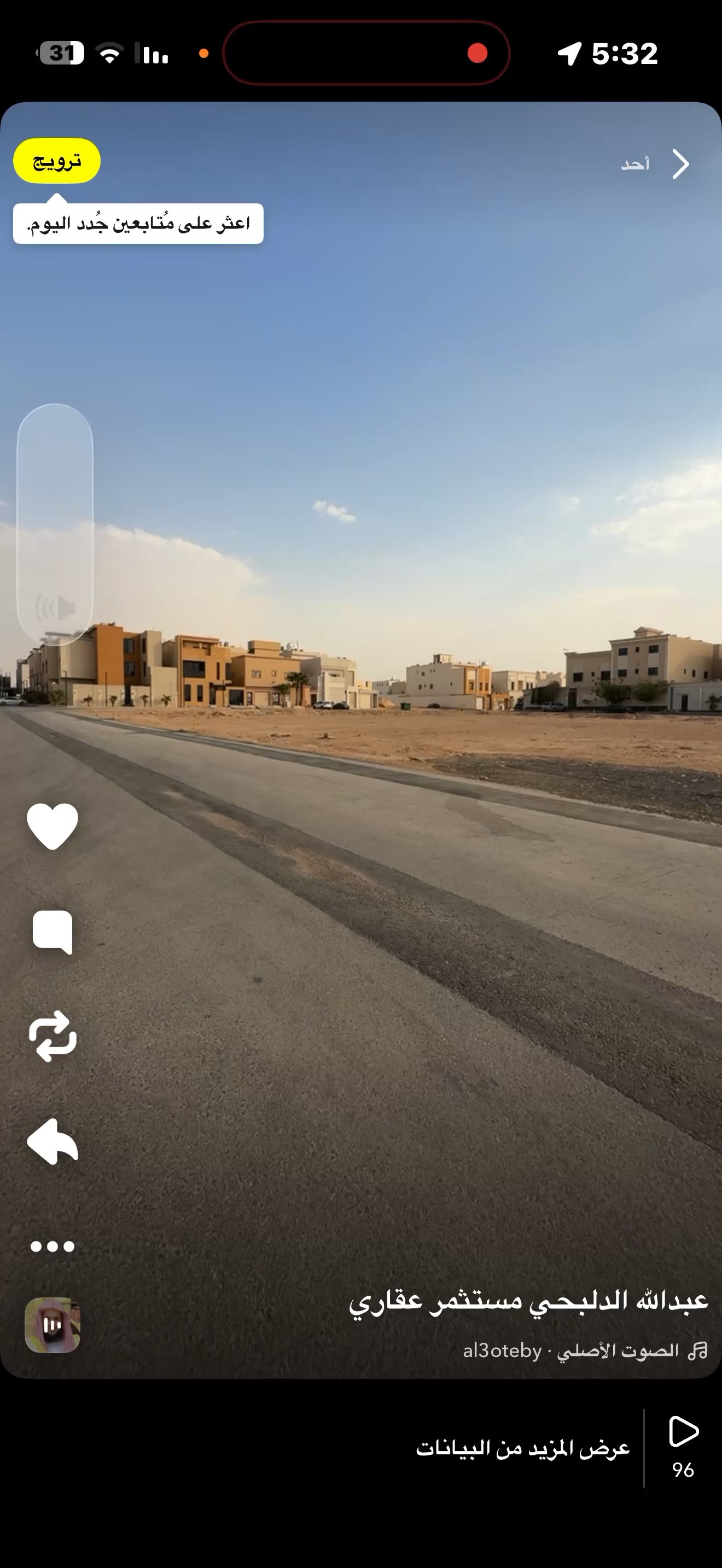 فيديو للإعلان