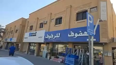 فيديو للإعلان
