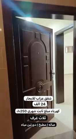 فيديو للإعلان