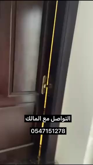 فيديو للإعلان