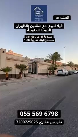 فيديو للإعلان