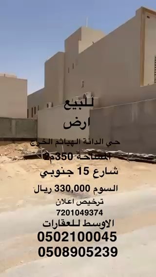 فيديو للإعلان