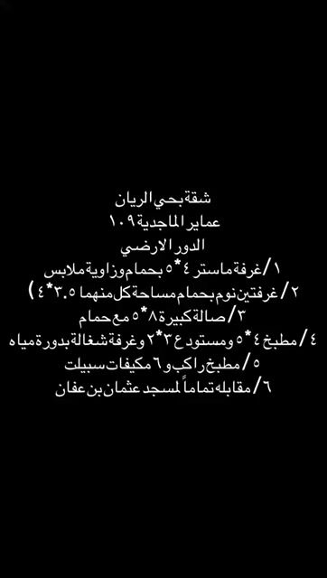 فيديو للإعلان