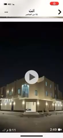 فيديو للإعلان