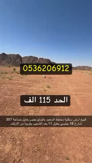 فيديو للإعلان