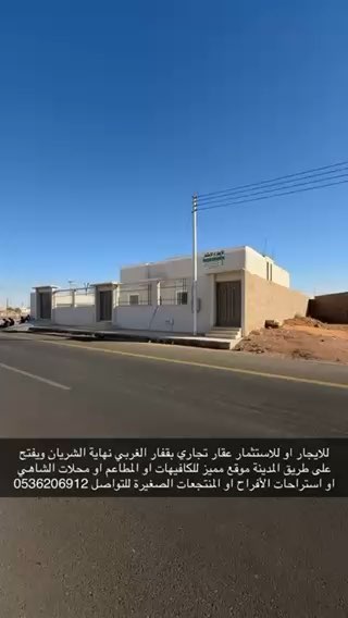 فيديو للإعلان